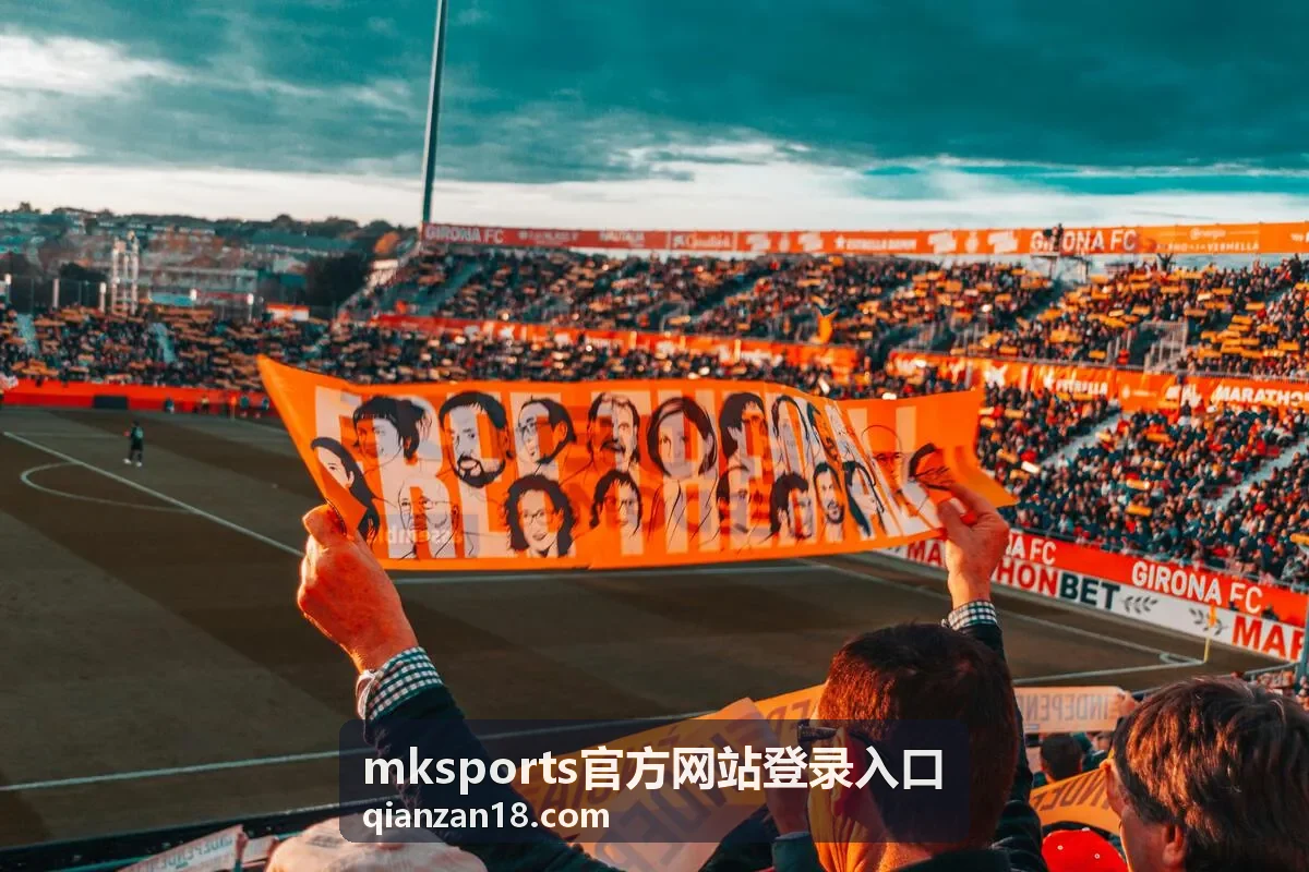 mksports官方网站登录入口赛后全场回放封面